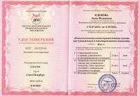 Суицидальное поведение